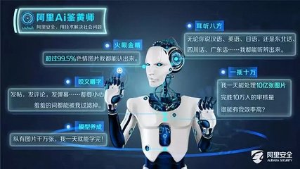 別再誤讀了！一文讀懂人工智能與人類智能的根本差異